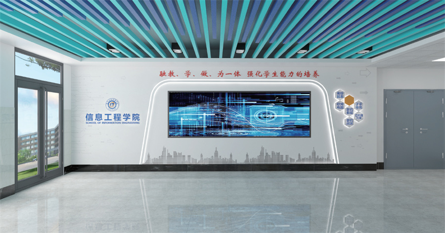 安徽工商職業(yè)學(xué)院設(shè)計(jì)方案 (1).jpg