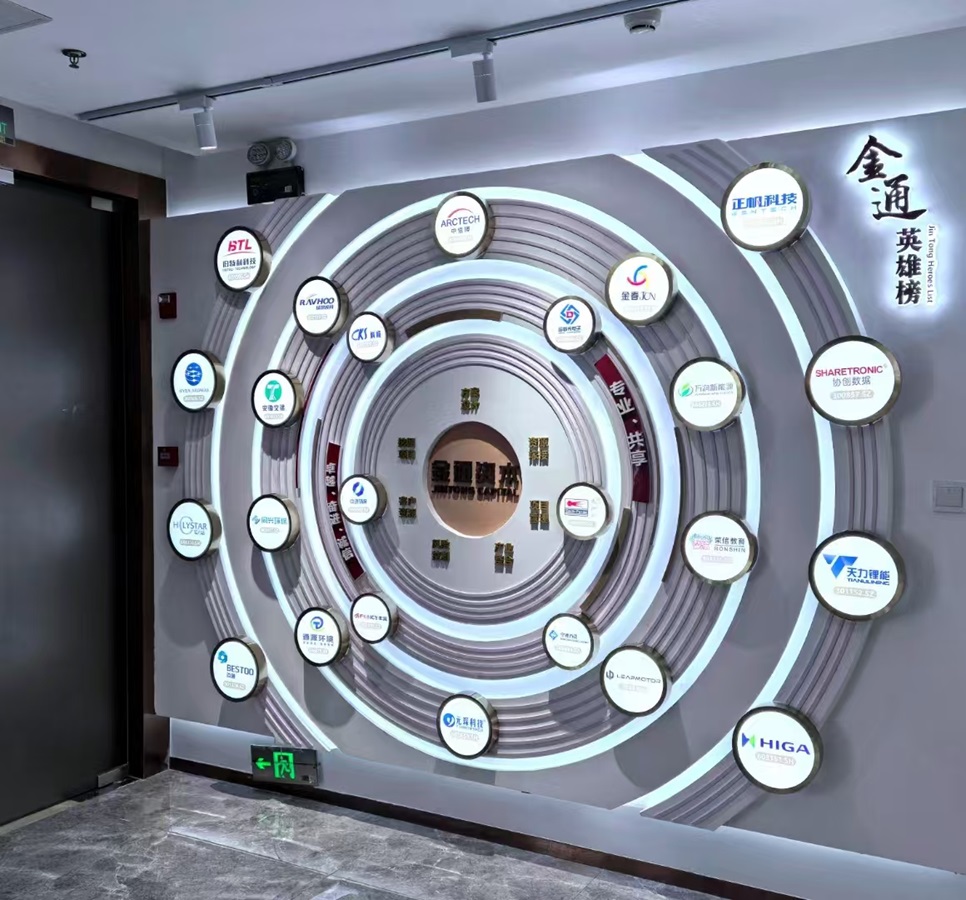 202411金通文化墻 (2).jpg