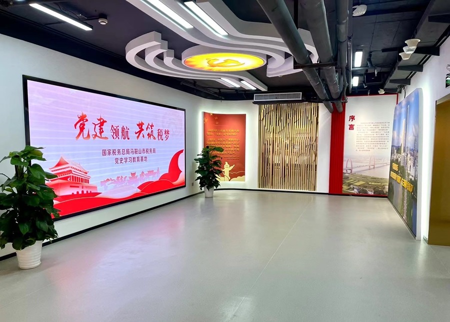 馬鞍山稅務(wù)局實(shí)拍圖 (2).jpg