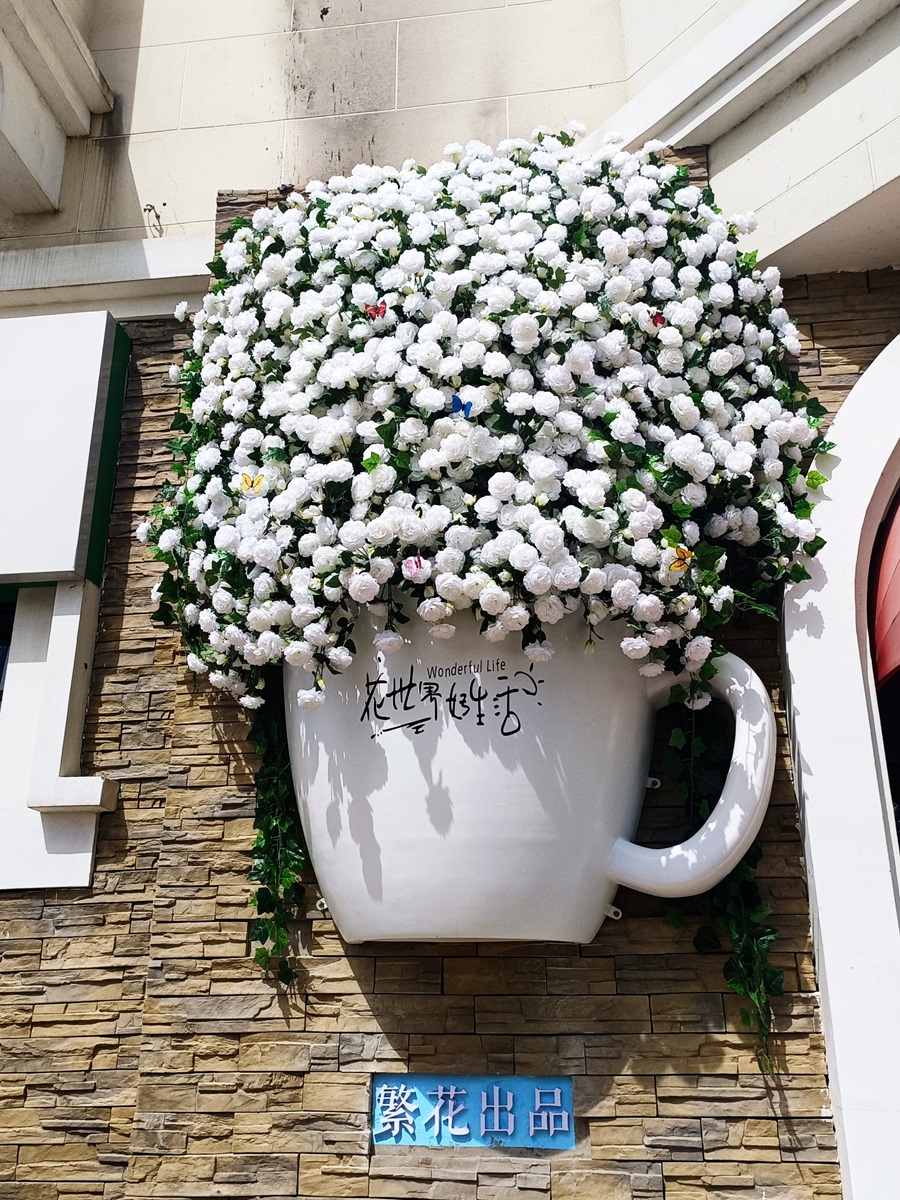 茶杯花.jpg