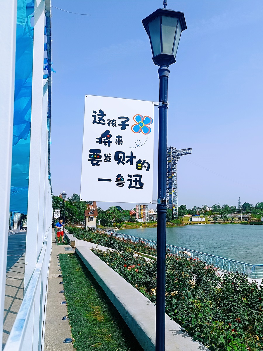 花海大壩打卡點(diǎn).jpg