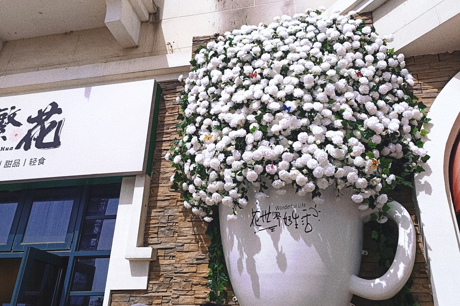 茶杯花2.jpg